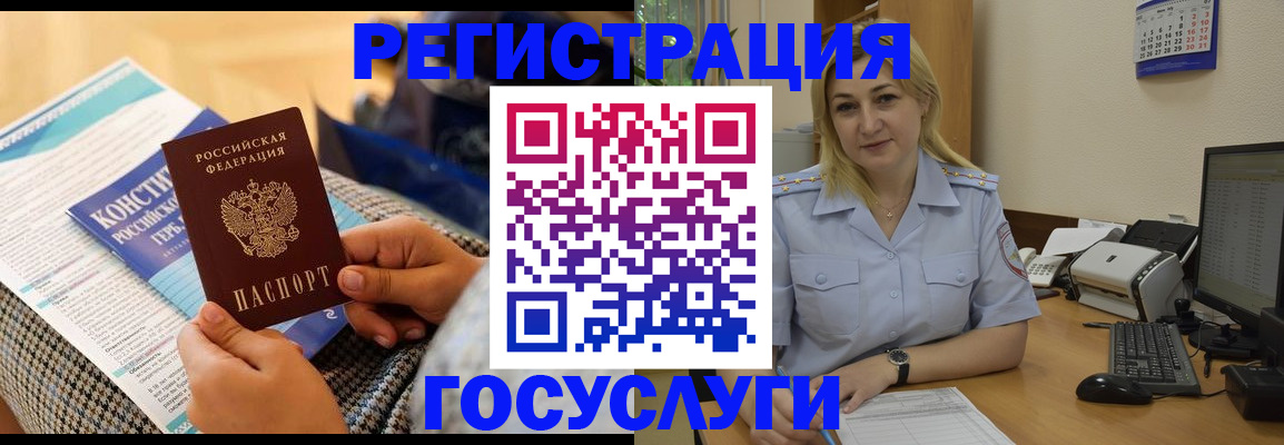 прописка поиск в Алатыре